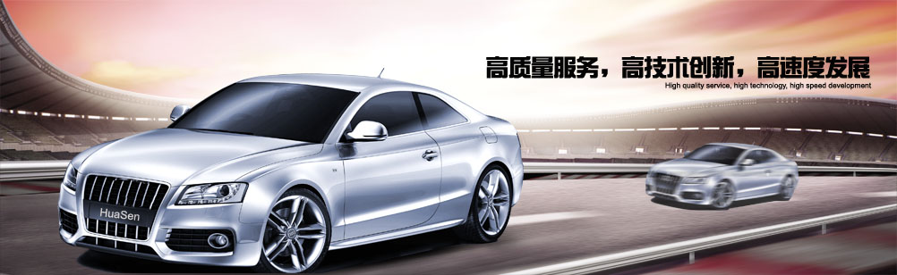 節電器印制板圖